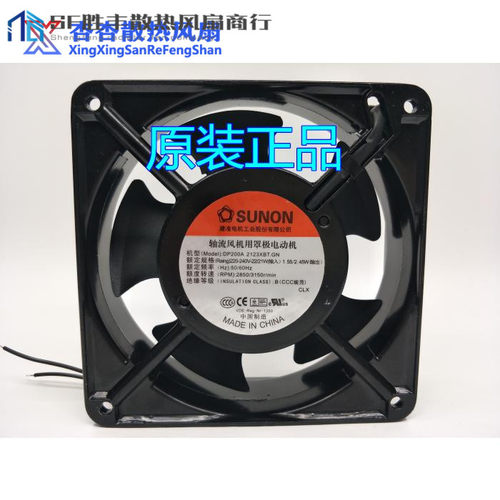 DP200A 2123XBT.GN 全新原装SUNON建准 12038 AC220V 大风量风扇