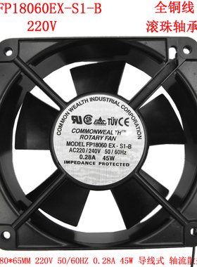 18CM厘米风扇FP18060EX-S1-B 110v/220v/380v机柜散热风机铜芯