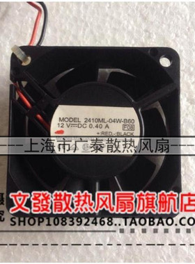 2410ML-04W-B60 12V 0.40A 60*60*25MM 两线 原装NMB轴流风扇