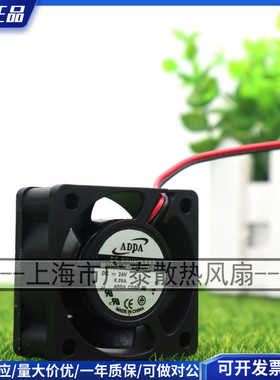 原装ADDA AD0424HB-C56 4020 24V 0.09A 4厘米静音变频器散热风扇
