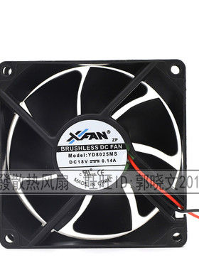 原装 新瑞联 XIFAN 8025 18V 0.14A YD8025MS 2线 静音 散热风扇