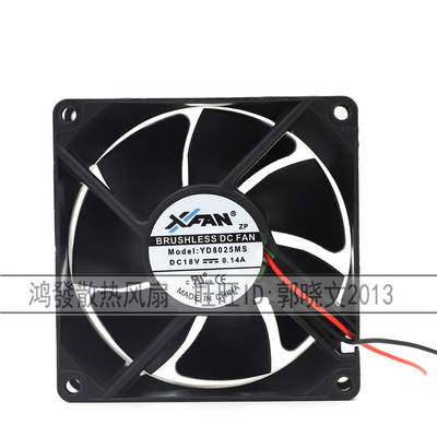 原装 新瑞联 XIFAN 8025 18V 0.14A YD8025MS 2线 静音 散热风扇