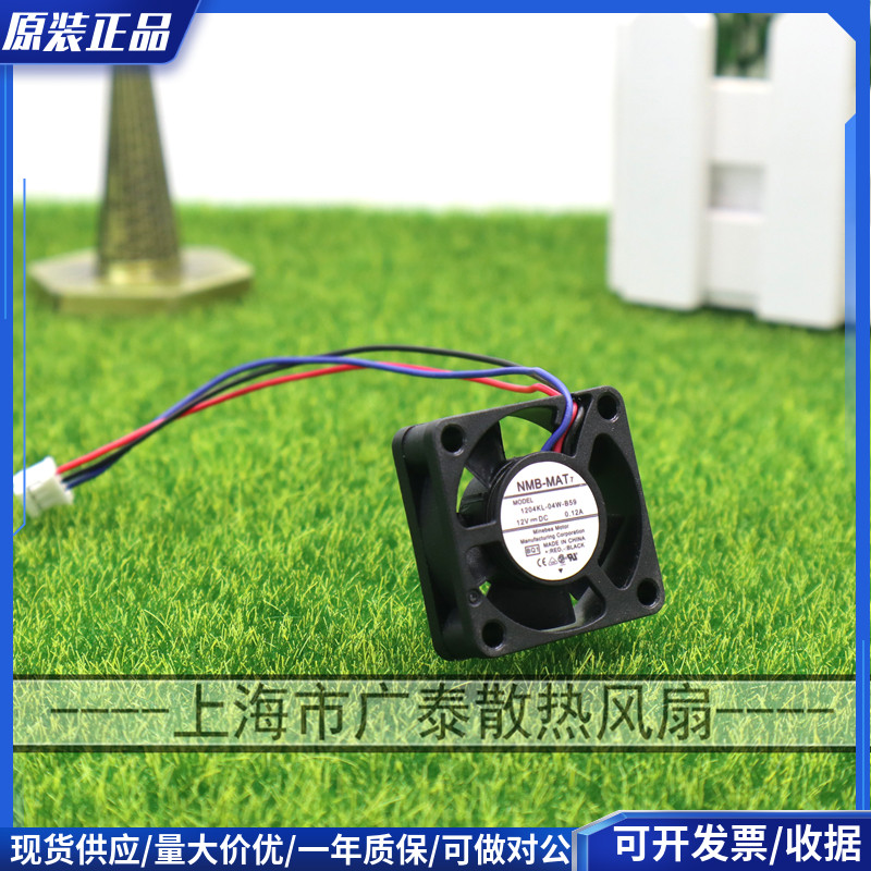 1204KL-04W-B59 -BQ1 12V 0.12A 三线原装NMB 30*30*10变频器风扇