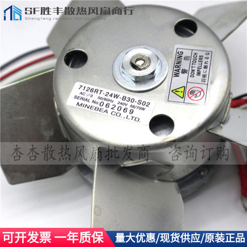 7126PT-42W-B30-S01 7126RT-24W-B30-S02 S01 M02 1 8330RT全新