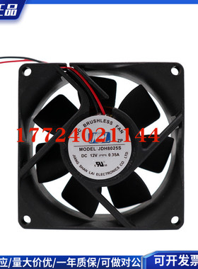 原装 JSL JDH8025S 12V 0.35A 2线 干衣机风扇 80*80*25MM 8CM