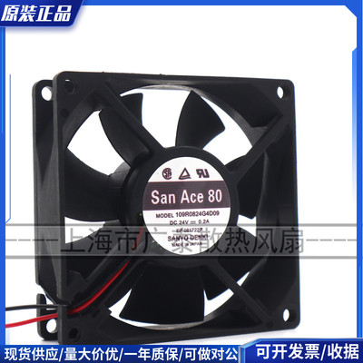 三洋109R0824G4D07/D09/G4021/G4D11/D06/D01 24V 0.2A变频器风扇