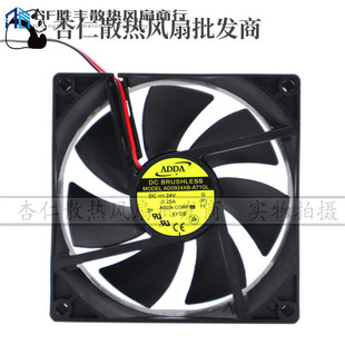 AD0924XB-A71GL 0.25A ADDA 9CM 24V 0.50A AG09224EB257110