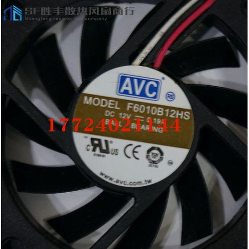 正品AVC F6010B12HS 6010 6CM 12V 0.19A 3线 散热 CPU 风扇 滚珠