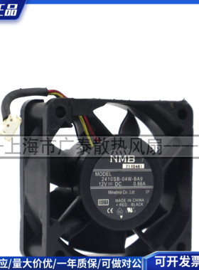 NMB-MAT 2410SB-04W-BA9 6025 12V 0.66A 3线 大风量散热风扇 6CM