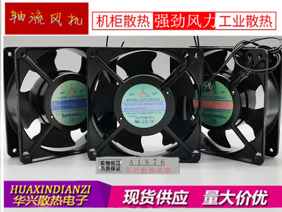 台湾三巨1203台湾三巨120