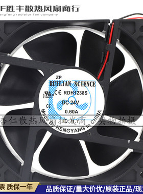原装XINRUILIAN RDH1238B2/S 24V0.60A 12CM 12038工控机散热风扇