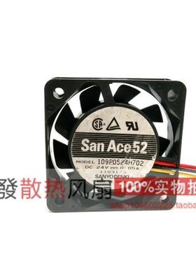 正品SANYO三洋109P0524H702 DC24V 0.05A 5015CM 变频器散热风扇