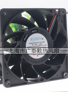 RUNDA焊机散热风扇 RSH1238B24N36A DC24V 0.60A 12厘米风机12038