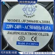 全新原装正品 JF20060HA2HBL风扇220V体积200*200*60带轴承