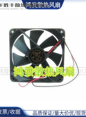 Yate Loon 悦伦 静音机箱风扇12025 12CM D12SH-12 12V 0.30A