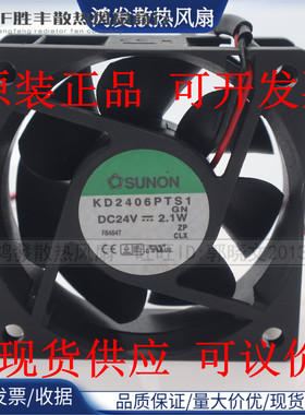 SUNON KDE2406PTB1 KD1206PTB2 td1206pts1 6025 风扇