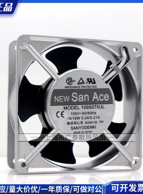 109S075UL 100V 18/16W全新正品日本三洋SANYO120*120*38进口风机