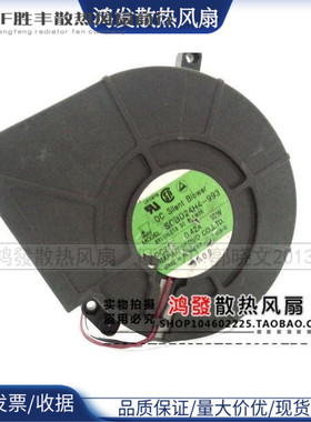 热销日本伺服风扇SCBD24H4-993 12CM 24V 0.42A 10W 鼓风机