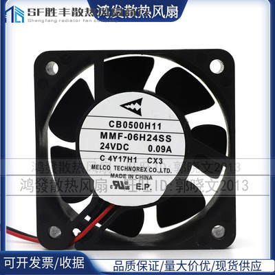 全新三菱驱动器MR-J3 CB0500H01 MMF-06F24ES-RP3 24V变频器风扇