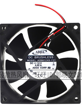 原装ADDA协喜 AD0812XB-Y53 8032 12V 0.52A 双滚珠风扇三线