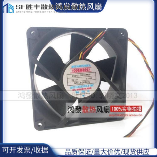MECHATRONICS美机电 12CM 12V 0.44A 12038 机箱风扇F1238H12B1