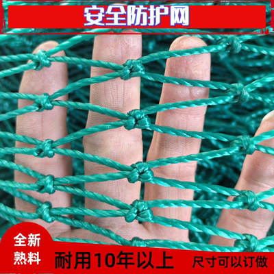安全防护网养殖围栏网植物爬藤网