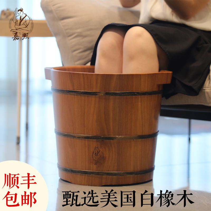 嘉熙美国白橡足浴桶实木加厚儿童女性适用过小腿家用型泡脚盆顺丰