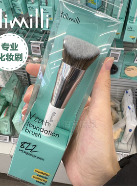 王霏霏安利fillimilli化妆刷套装白色散粉刷扁平粉底刷眼影刷唇刷