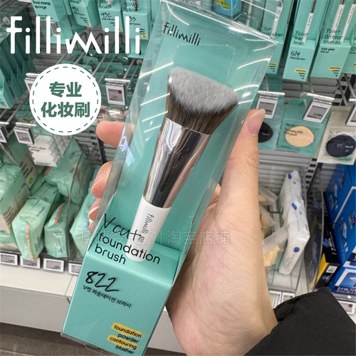 fillimilli花妆刷套装唇刷眼影女