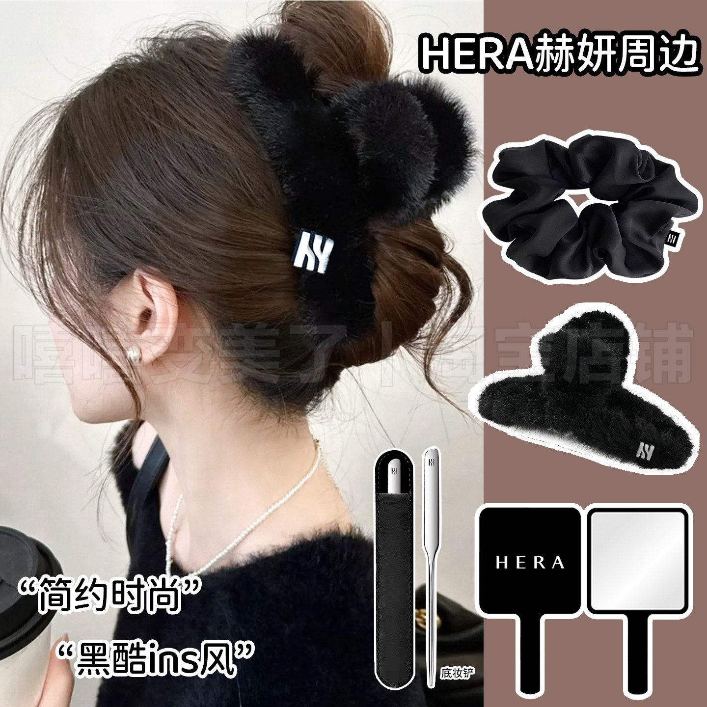 hera赫妍赫拉周边鲨鱼夹镜子水杯行李箱美妆蛋粉底液美妆棒化妆刷,彩妆/香水/美妆工具,化妆/美容工具,淘宝优惠券,粉丝福利购,淘宝优惠卷