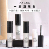 3ce一滴泪液体眼影超闪珠光大亮片doublenote卧蚕提亮细闪ins超火