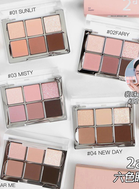 韩国2an眼影盘六色02裴珠泫同款05哑光珠光自然持妆显气色包邮女