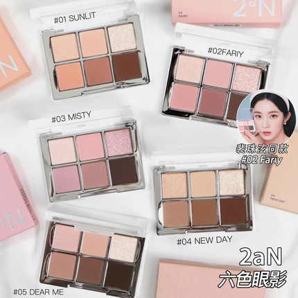 韩国2an眼影盘六色02裴珠泫同款05哑光珠光自然持久显气色包邮女