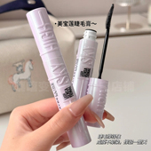 小猴子同款 美宝莲睫毛撑得膏卷翘冲天翘睫毛膏防水持久不易晕染女