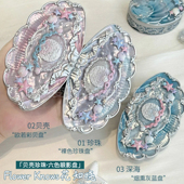 花知晓眼影盘贝壳珍珠系列六色眼影珠光高光膏细闪亮片少女腮红