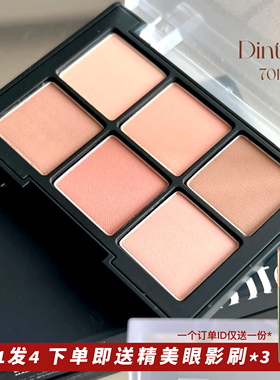 Dinto六色眼影盘哑光大地色706珠光ins爆款701卧蚕提亮易上色韩系