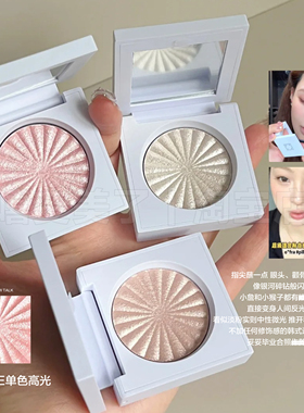 小猴子推荐ofra单色高光腮红自然提亮水光棒质感立体pillow talk