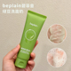 beplain碧菲音绿豆洗面奶面部清洁氦基酸弱酸性温和不刺激清爽女
