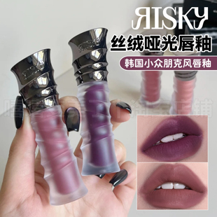 risky哑光唇釉朋克风雾面哑光口红柔焦丝绒唇泥持久显白自然裸色