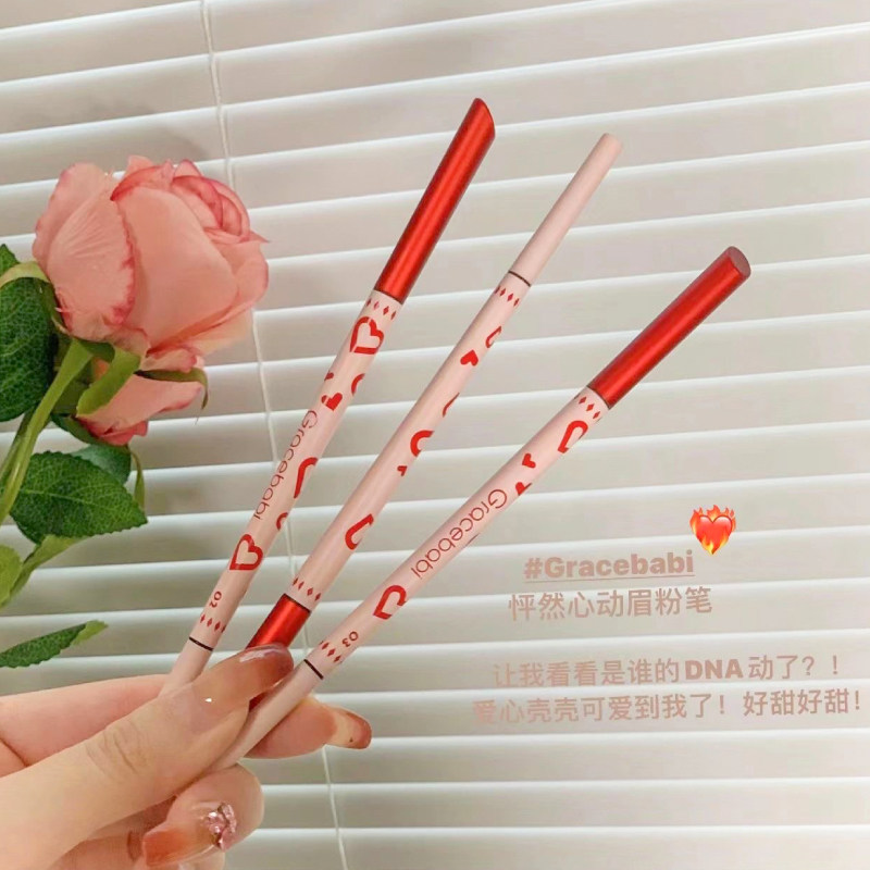 gracebabi怦然心动眉粉笔持久不脱色防水防汗根根分明野生眉正品