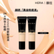 JENNIE同款 hera赫拉赫妍黑金粉底液21n1遮瑕控油持妆哑光中样