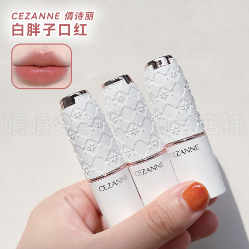 日本CEZANNE倩诗丽白胖子口红