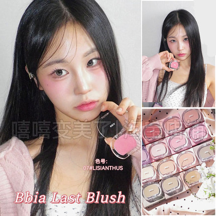 bbia单色腮红修容新款自然提亮修饰面部轮廓10裸妆哑光膨胀收缩色