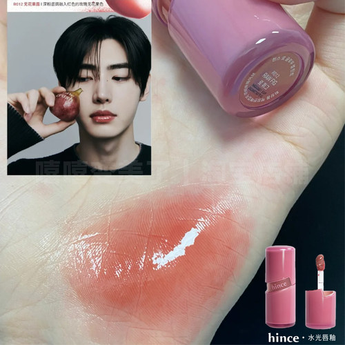 朴成训同款！hince水光唇釉镜面