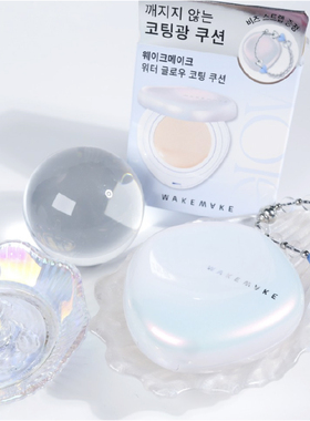 wakemake韩国新品水光气垫持久遮瑕珍珠套装奶油肌补水保湿正品女
