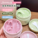 arencia洗面奶绿色年糕洁面膏植物萃取深层保湿 清洁水润温和护肤