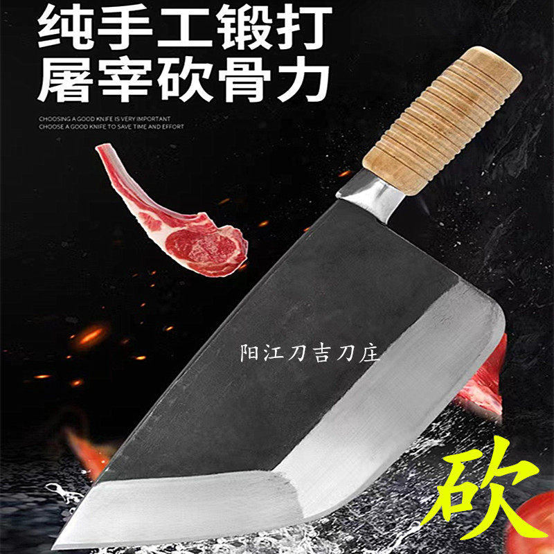 广州盛达商用大号砍骨专用刀卖肉斩骨剁骨切骨刀纯手工锻打猪肉刀,厨房/烹饪用具,斩骨刀,淘宝优惠券,粉丝福利购,淘宝优惠卷