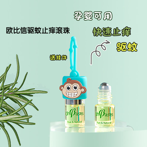 限时抢第2件半价！秒发！止痒膏