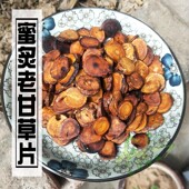 炙甘草中药材正品 泡水喝炙甘草片野生蜜炙甘草粉灸甘草炒甘草