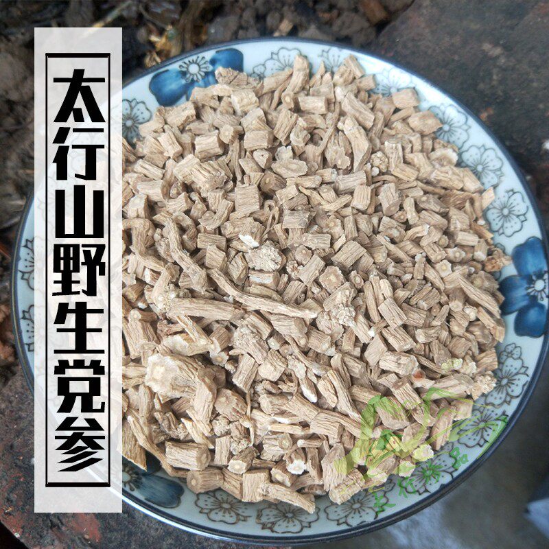 太行山党参中药材正品野生特级干货切片无硫党参片泡水喝当参党椮